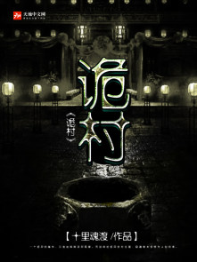 秦怀逸林思琼封面
