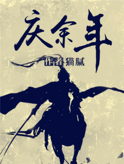 林春晓秦景明重生文封面