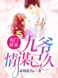 厉擎屿宁熹赏析封面