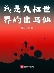 杜玉峰吴若兰小说笔趣阁封面