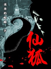江户怎么可能有怪谈？封面
