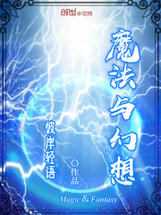 秦墨封面