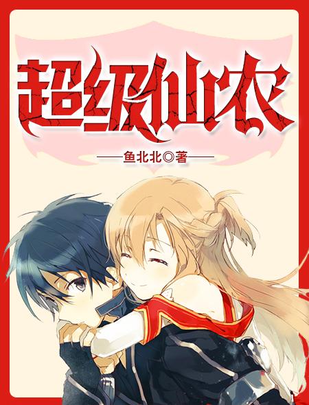 一梦如初免费全文阅读封面