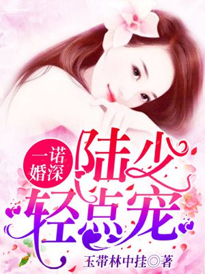 予以无虞小说完整版免费阅读封面