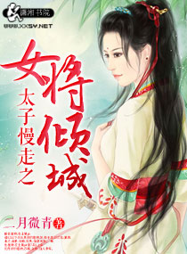 乔时砚墨念小说兔费阅读封面