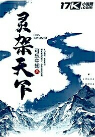 陈宝银温如初最新章节封面