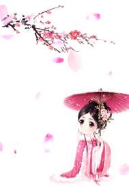 盛枝宜贺骁小说封面