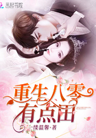 不爱请放手乔晚陆湛封面