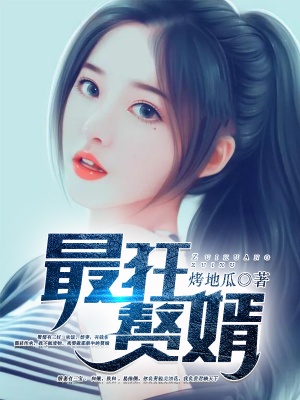 秦偃月东方璃免费阅读目录封面