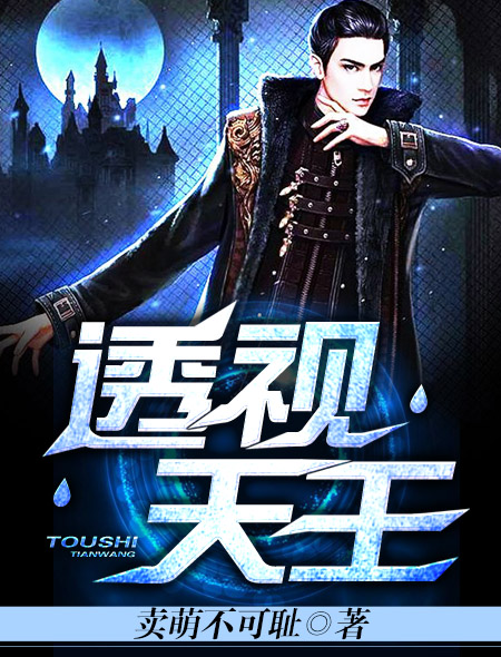 修真仙帝重生苏白封面